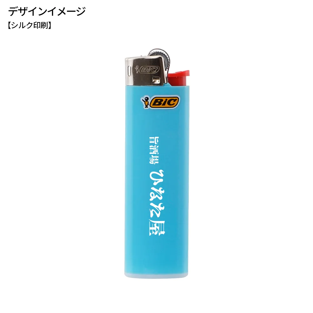 オリジナル 名入れスリムライター