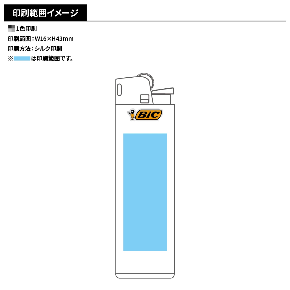 オリジナル 名入れスリムライター