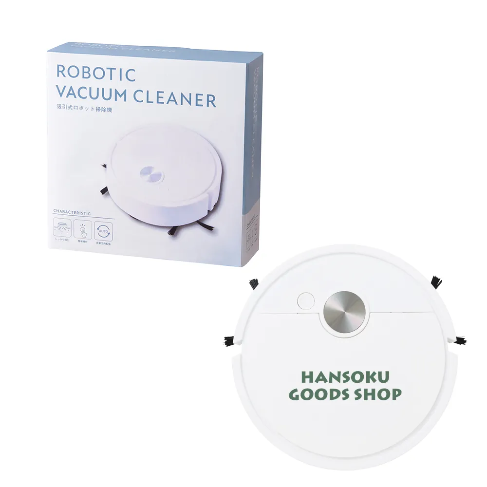 吸引式 ロボット掃除機