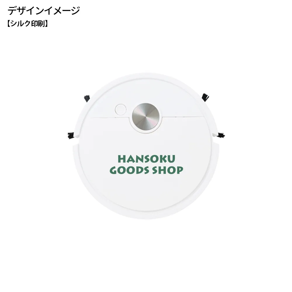吸引式 ロボット掃除機