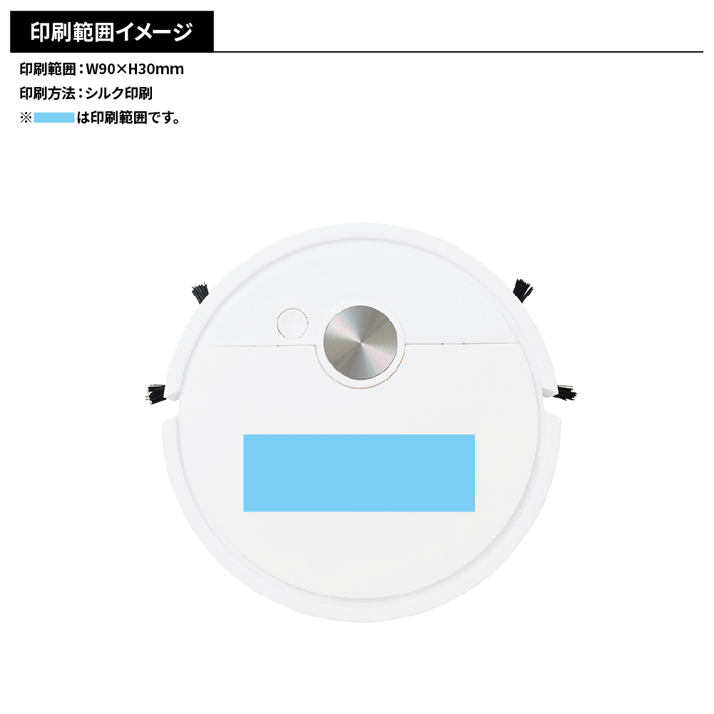 吸引式 ロボット掃除機