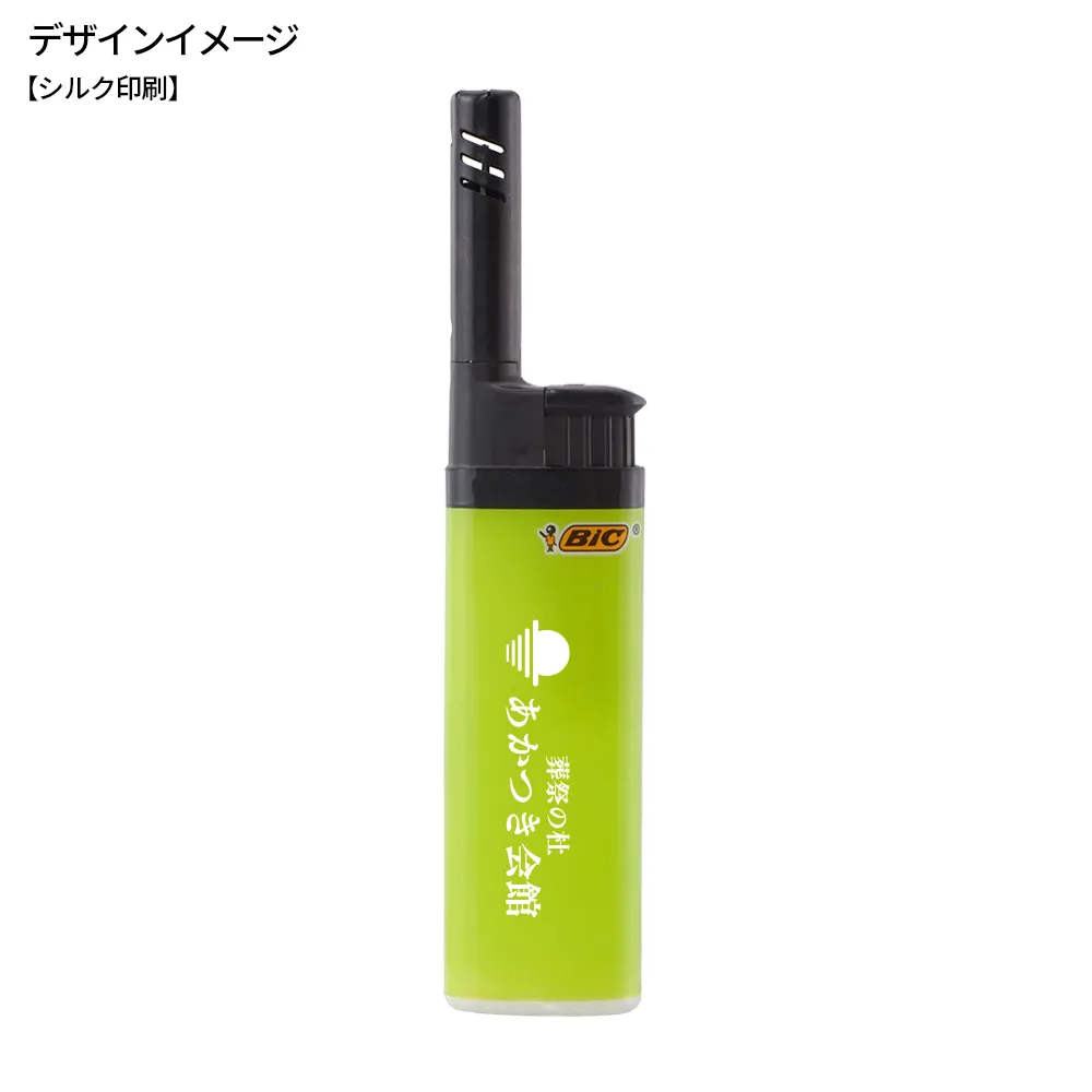 オリジナル 名入れイージーリーチライター