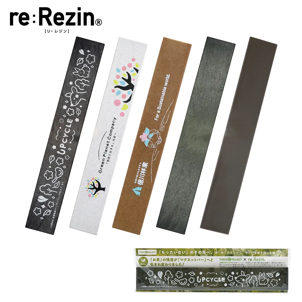 re:Rezin　マグネットバー(バイオマスプラスチック)【既製台紙】