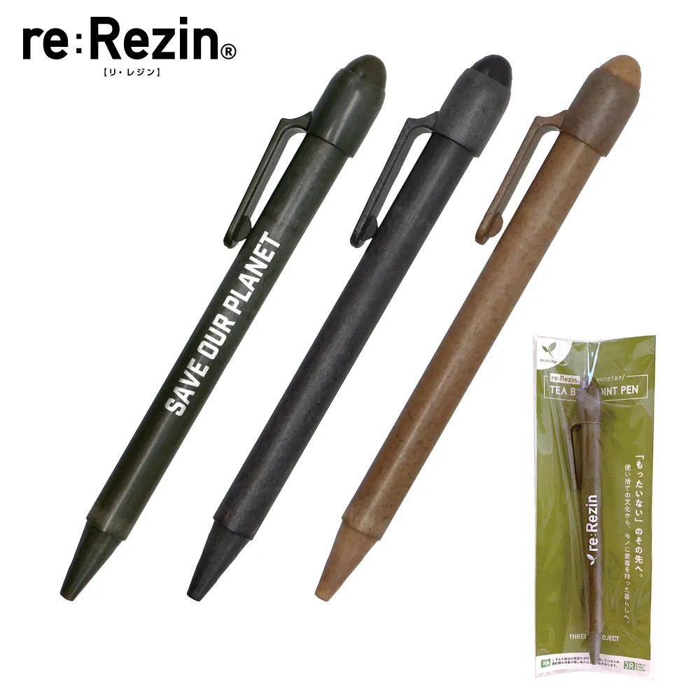 re:Rezin　ボールペン(バイオマスプラスチック)【既製台紙】