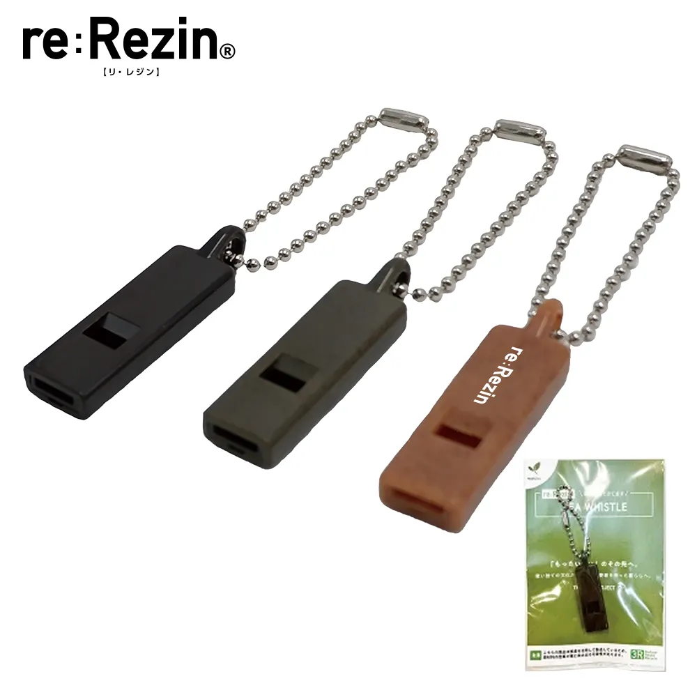 re:Rezin　ホイッスル(バイオマスプラスチック)【既製台紙】