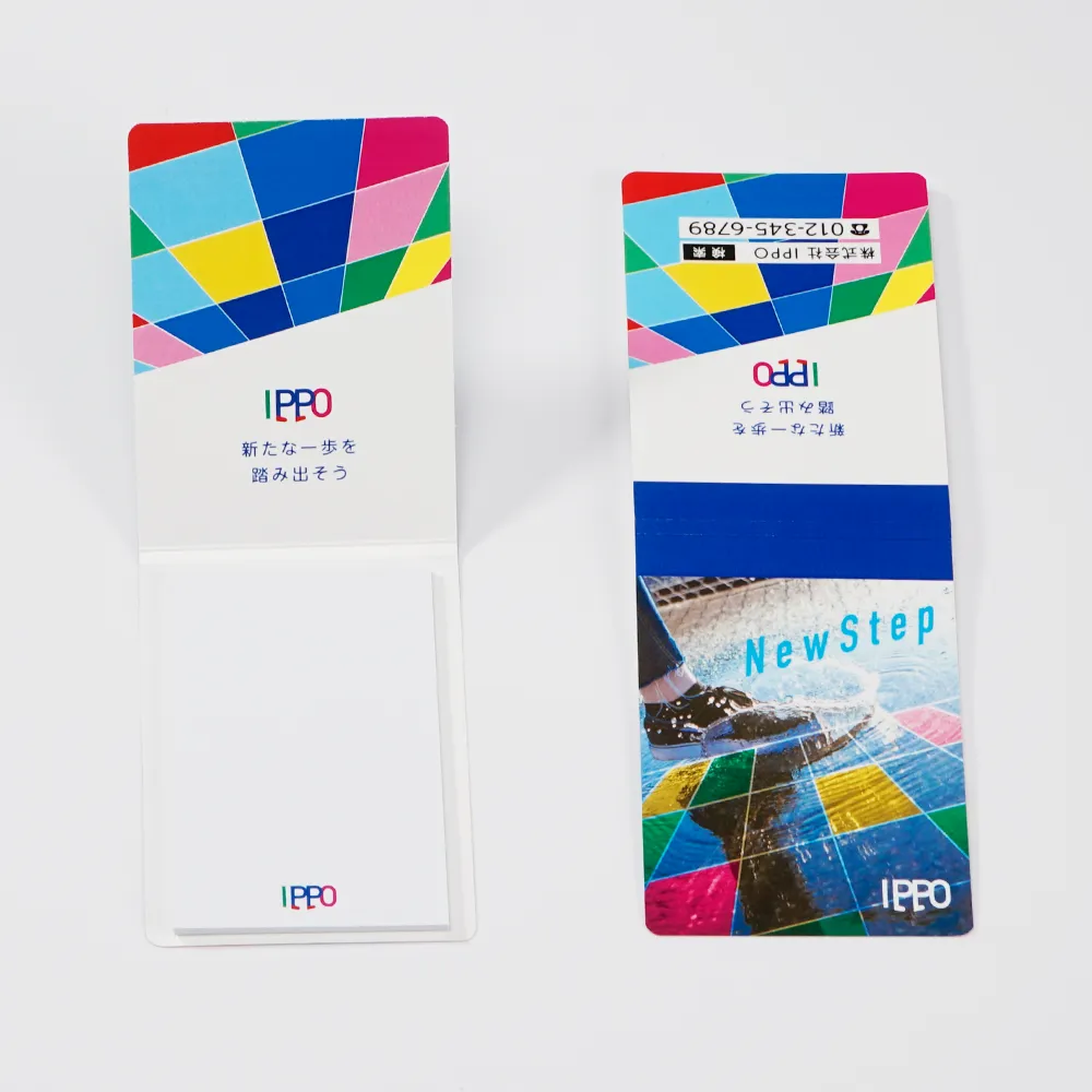 表紙カバー付ふせんA-1タイプ(短納期)