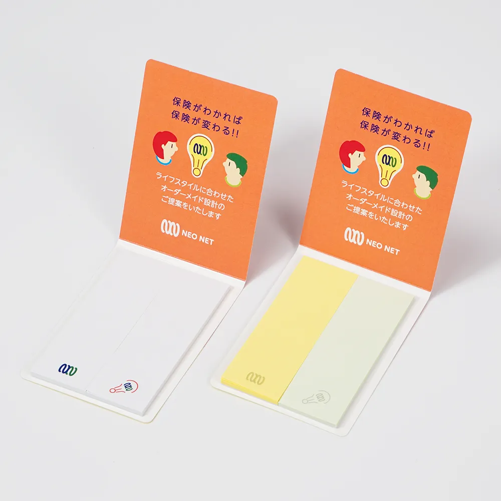 表紙カバー付ふせんA-2タイプ(短納期)