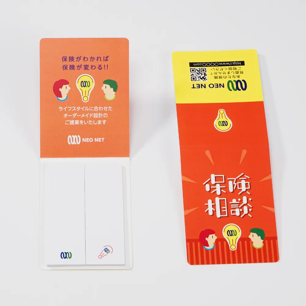 表紙カバー付ふせんA-2タイプ(短納期)