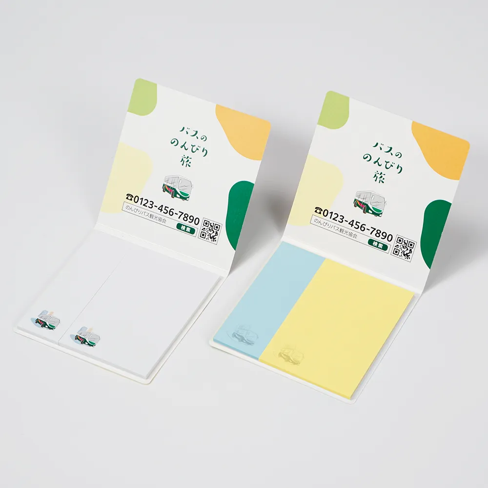 表紙カバー付ふせんB-1タイプ(短納期)