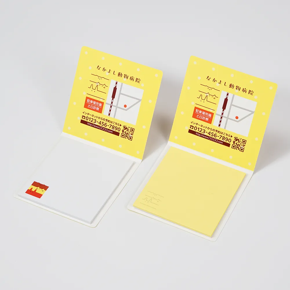 表紙カバー付ふせんB-5タイプ(短納期)