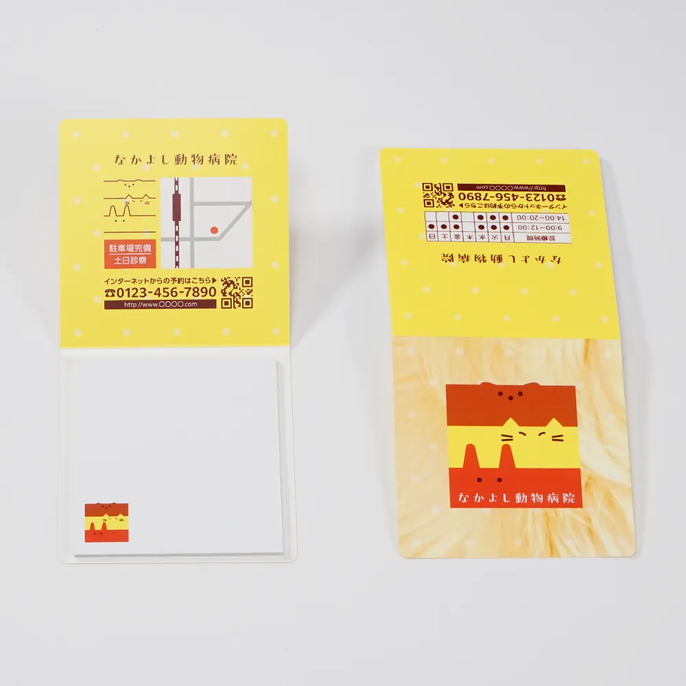 表紙カバー付ふせんB-5タイプ(短納期)