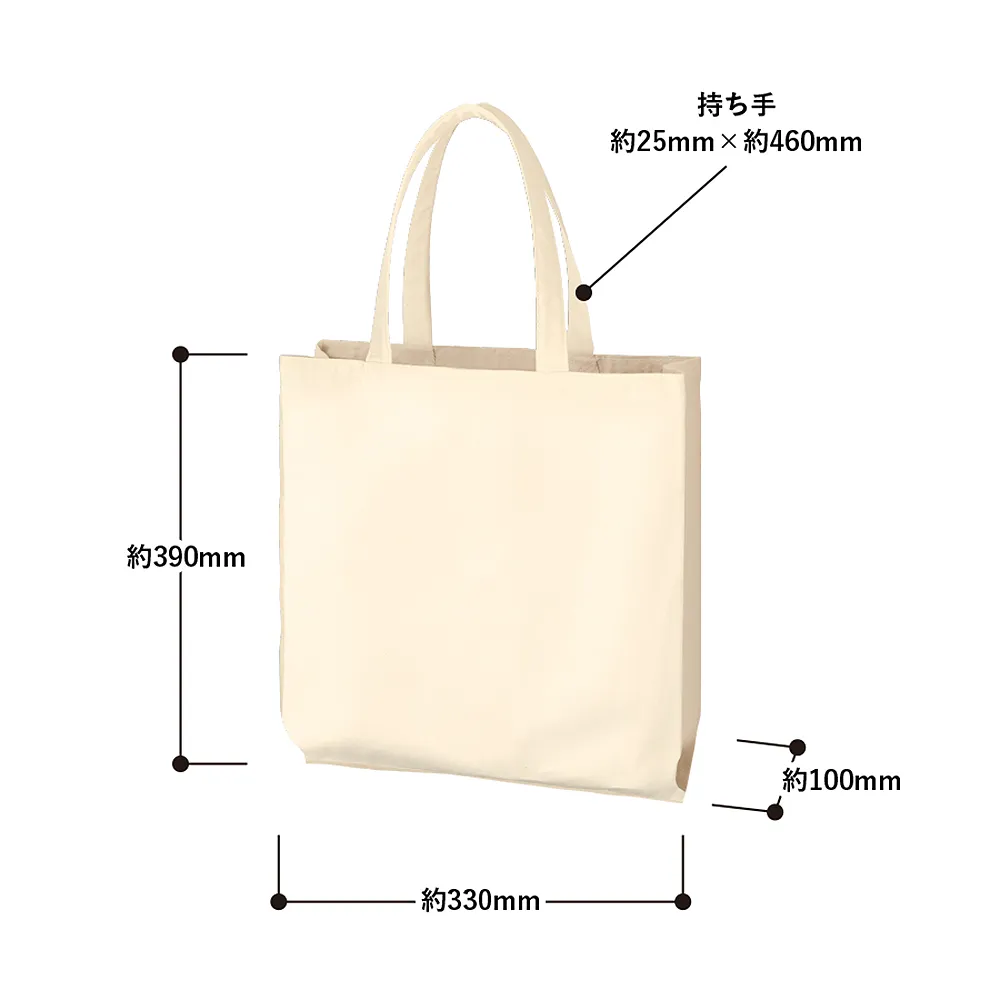 ライトキャンバス横マチトート ナチュラル