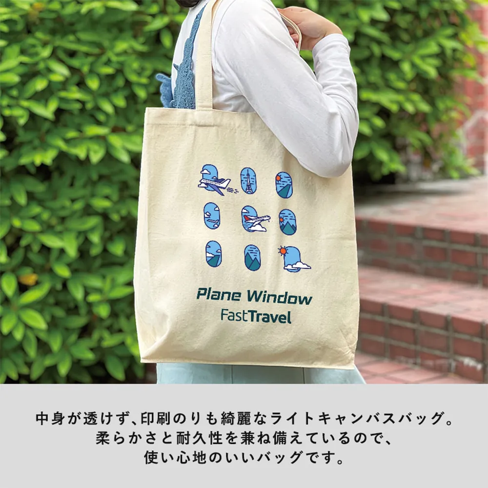 ライトキャンバス横マチトート ナチュラル