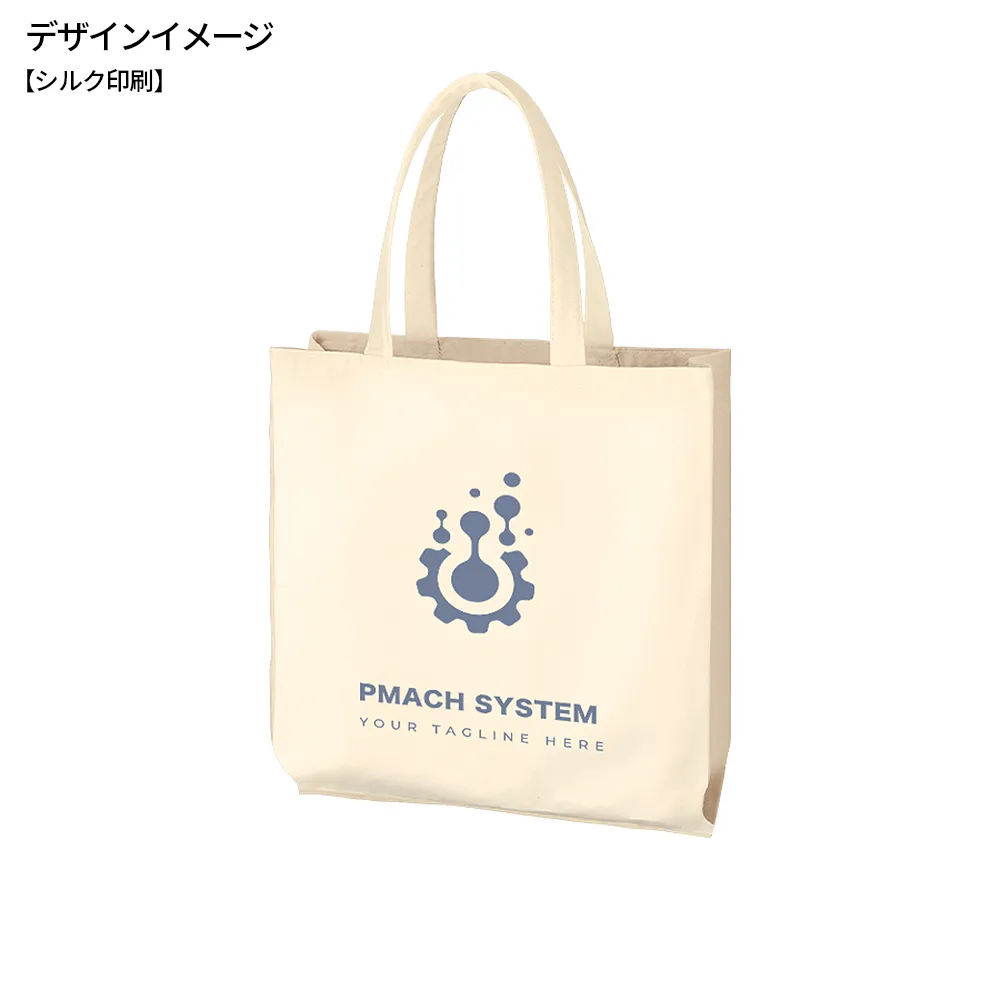 ライトキャンバス横マチトート ナチュラル