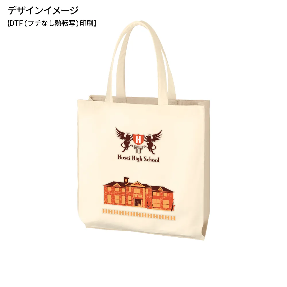 ライトキャンバス横マチトート ナチュラル