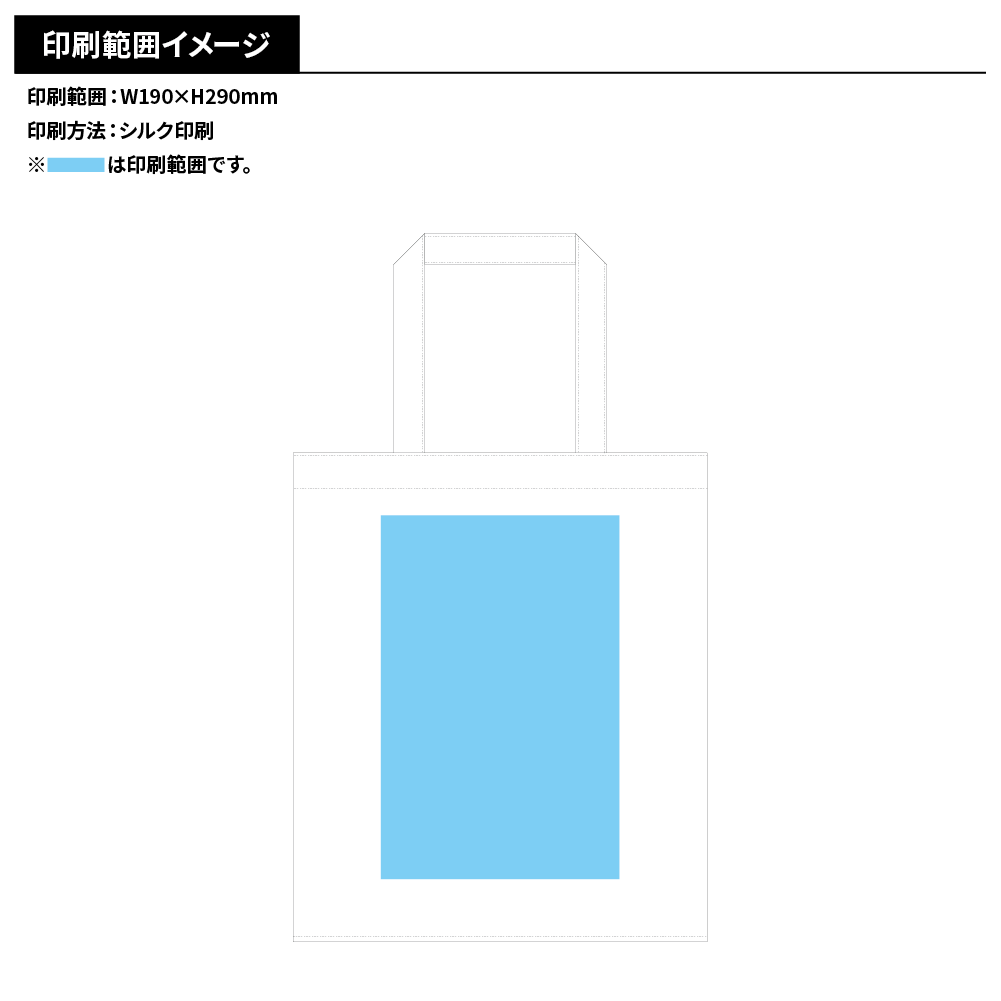 ライトキャンバス横マチトート ナチュラル
