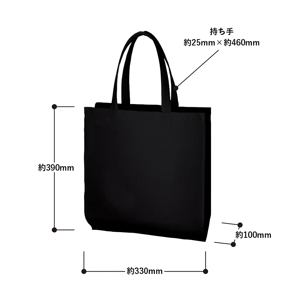 ライトキャンバス横マチトート カラー