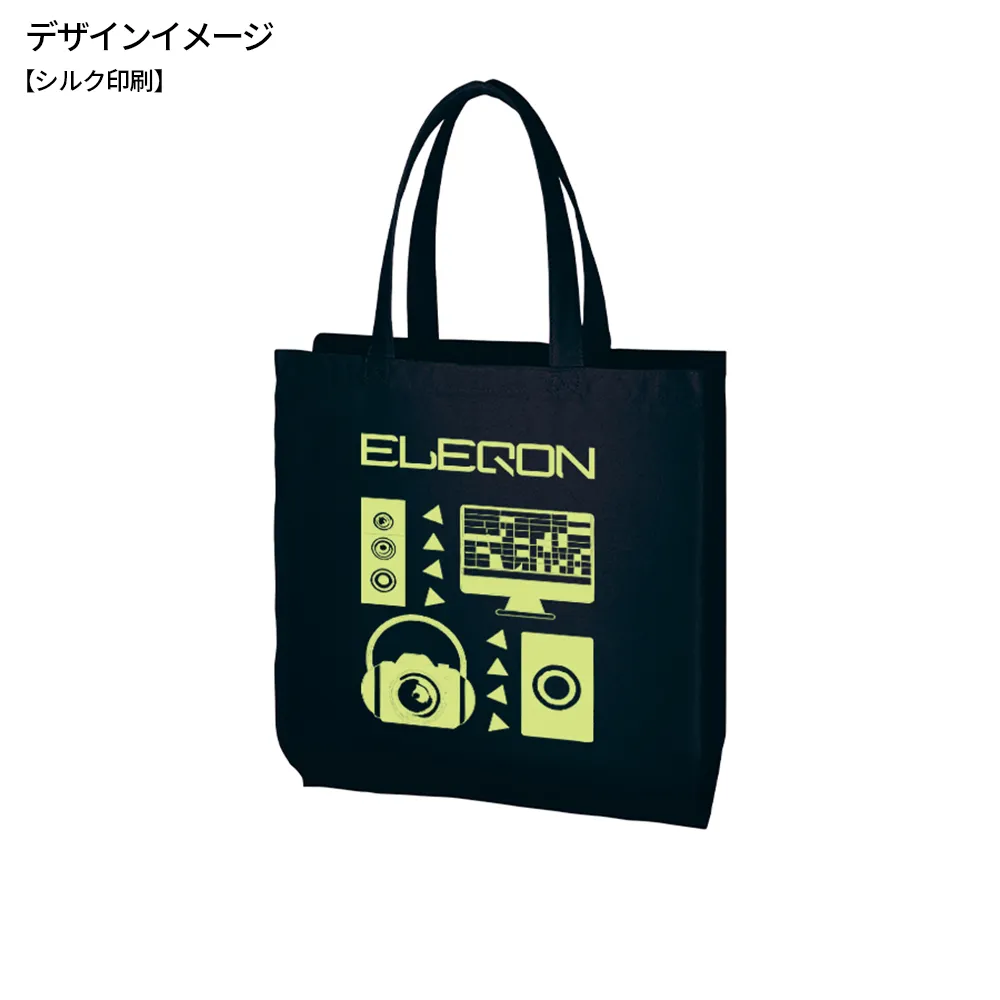 ライトキャンバス横マチトート カラー