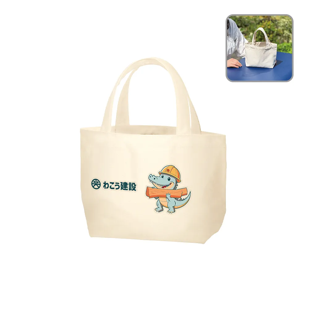 ライトキャンバストート(S)ナチュラル