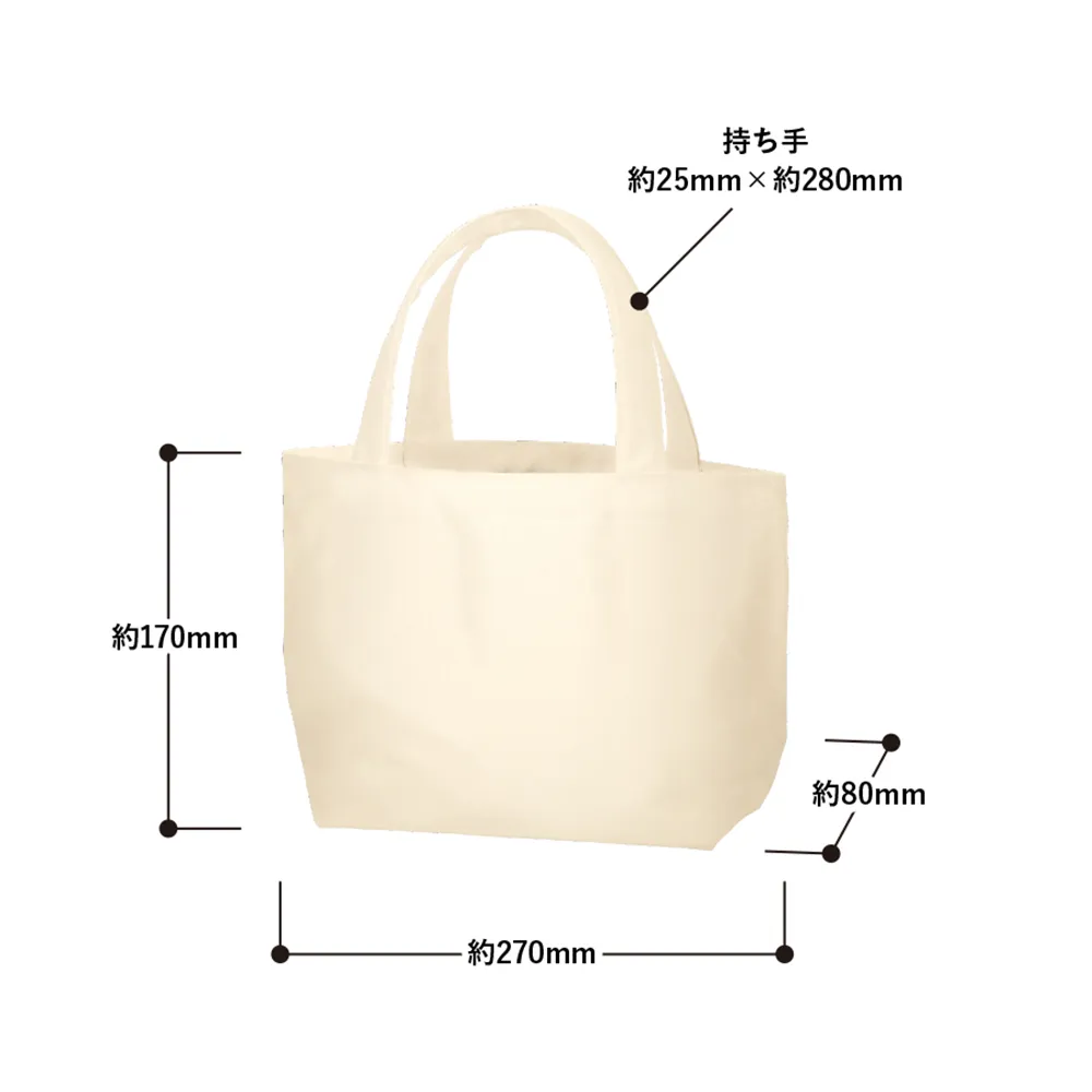 ライトキャンバストート(S)ナチュラル