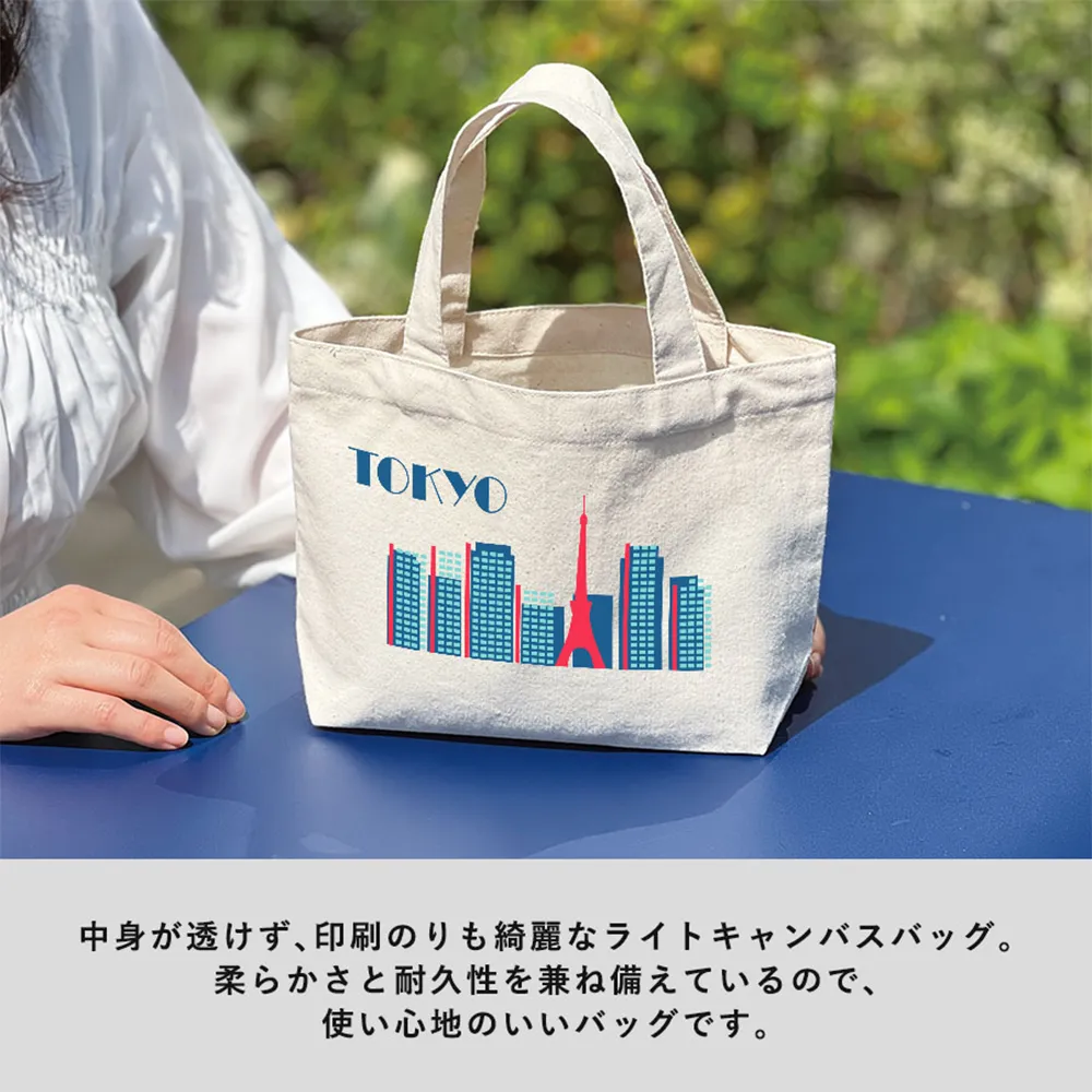 ライトキャンバストート(S)ナチュラル