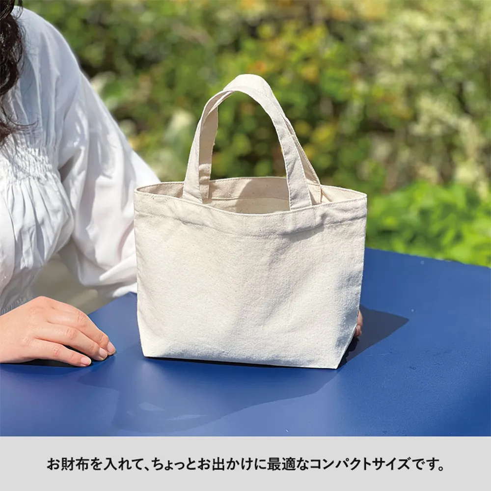 ライトキャンバストート(S)ナチュラル