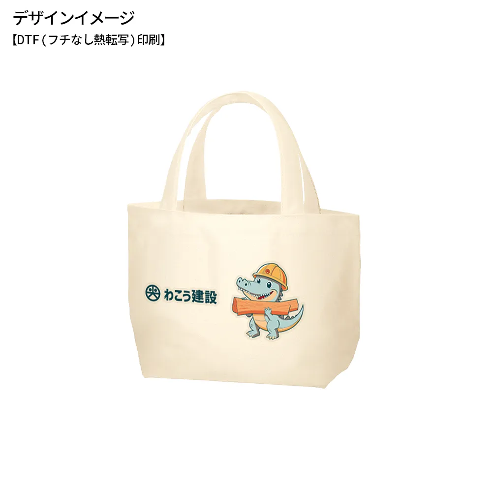 ライトキャンバストート(S)ナチュラル