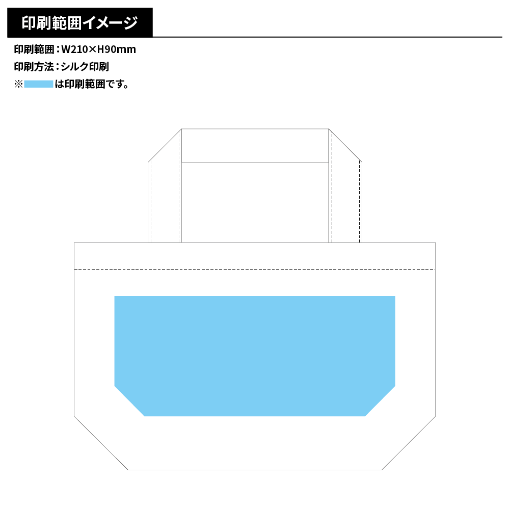 ライトキャンバストート(S)ナチュラル