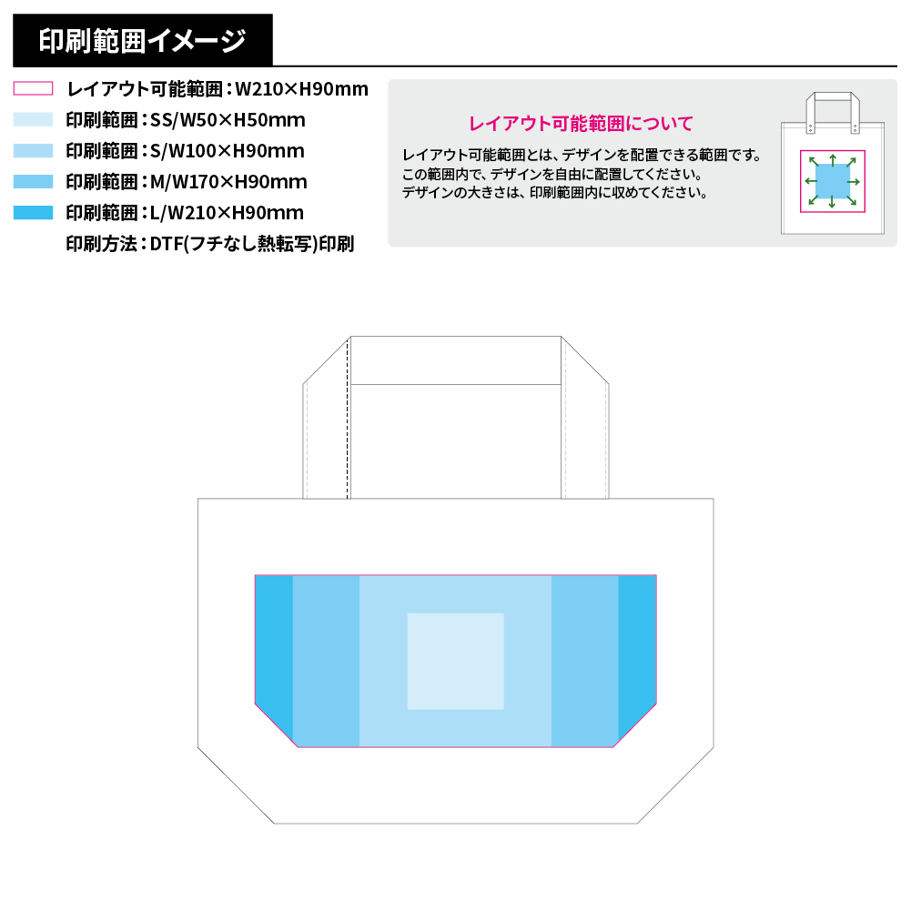 ライトキャンバストート(S)ナチュラル