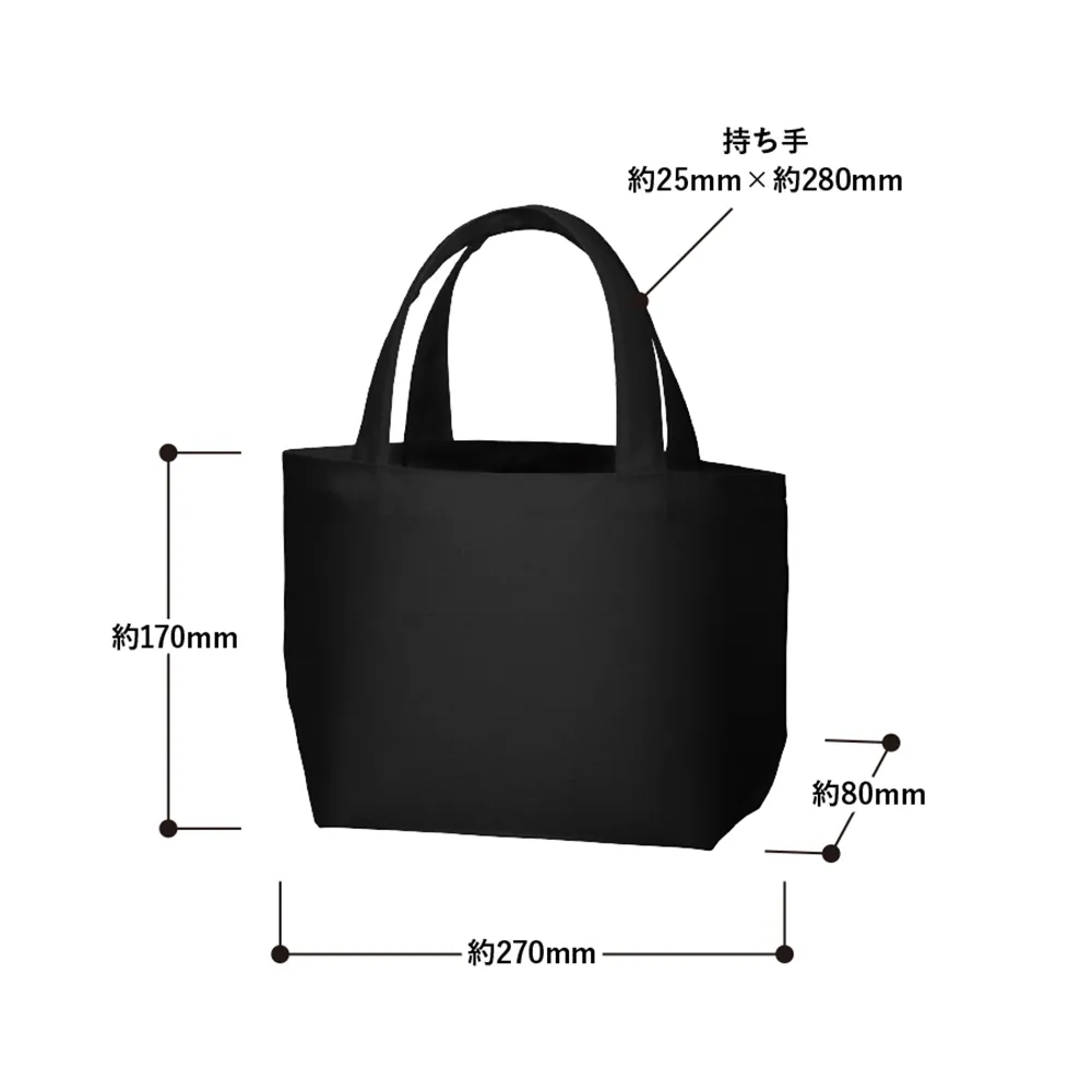 ライトキャンバストート(S)カラー