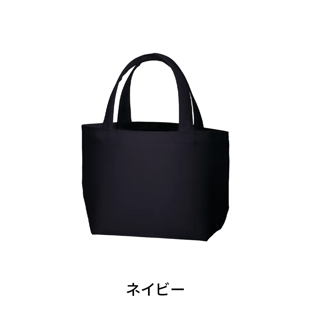 ライトキャンバストート(S)カラー