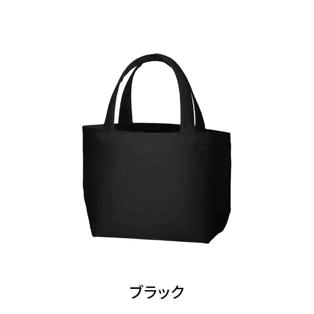 ライトキャンバストート(S)カラー