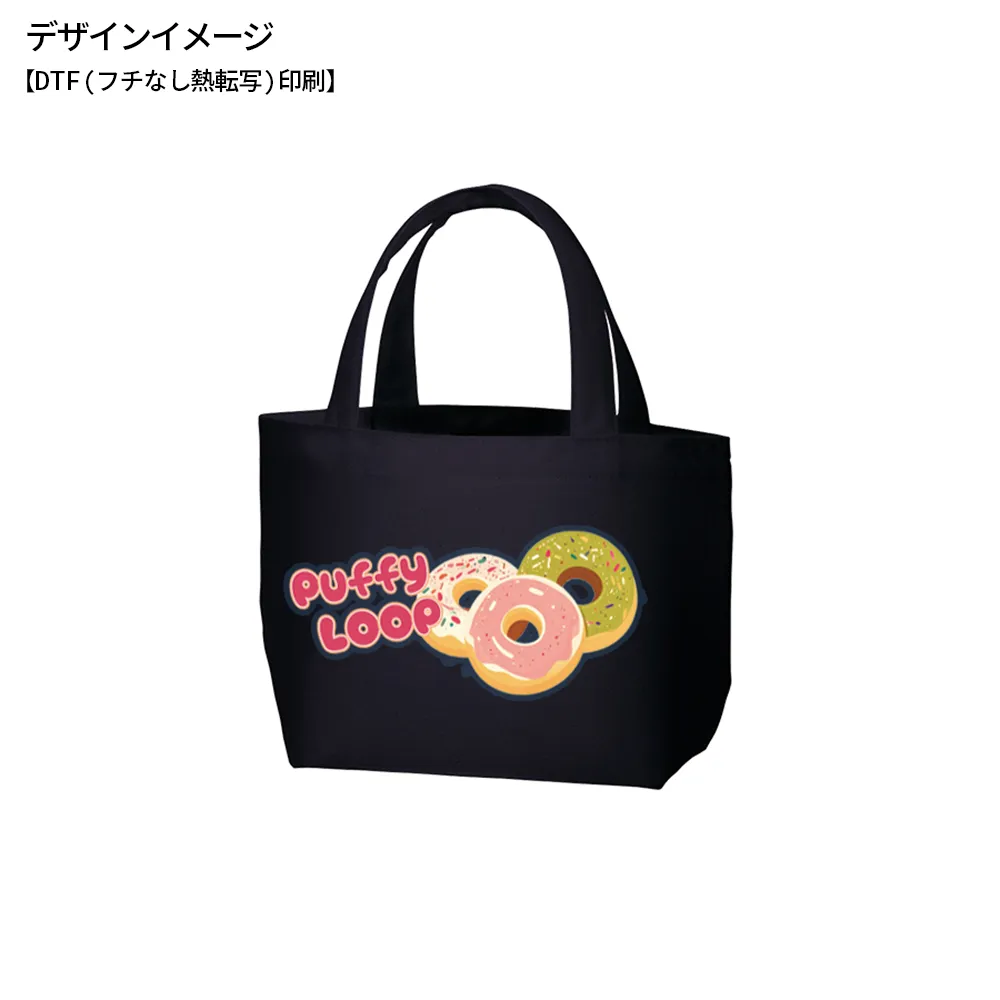 ライトキャンバストート(S)カラー