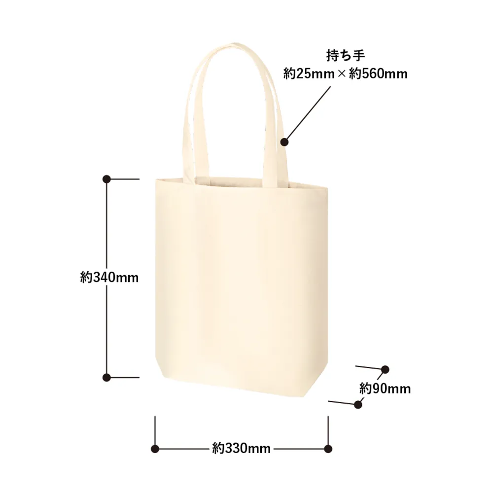 ライトキャンバストート(M)ナチュラル