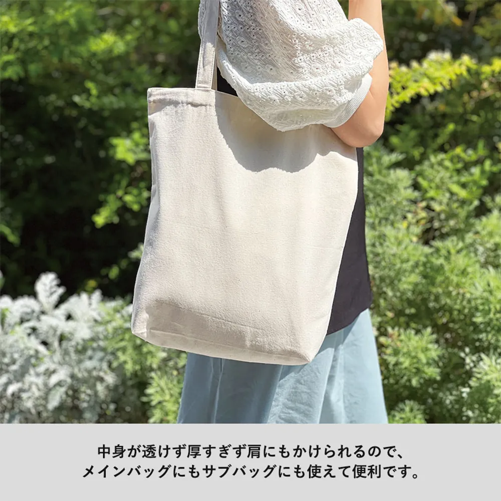 ライトキャンバストート(M)ナチュラル