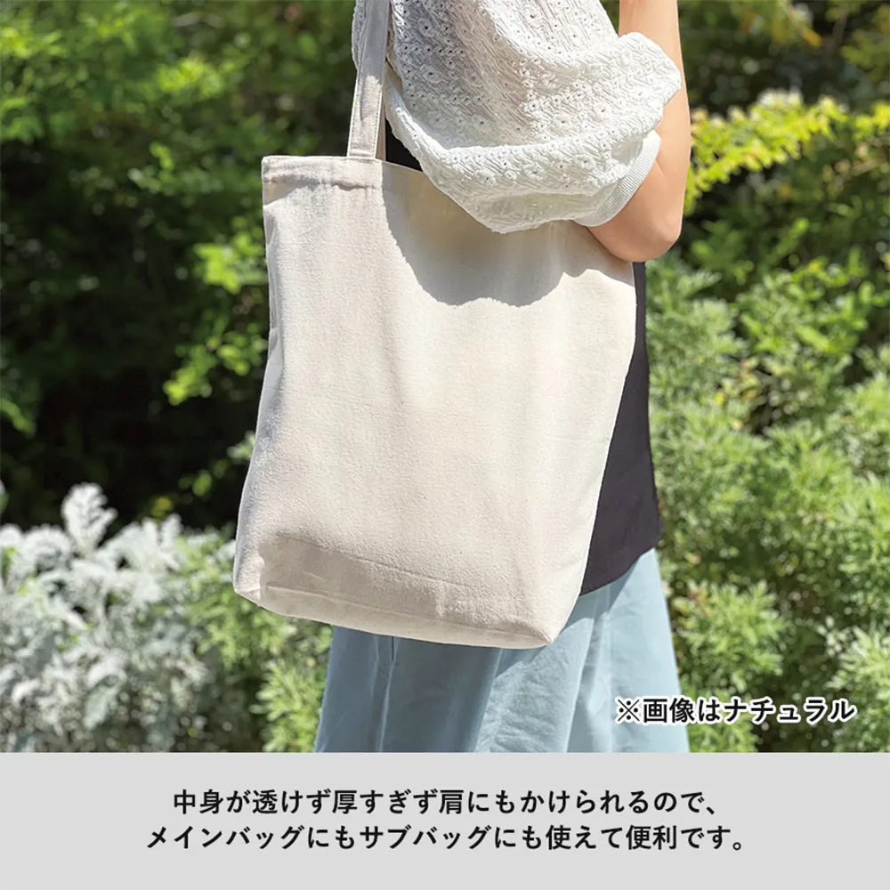 ライトキャンバストート(M)カラー