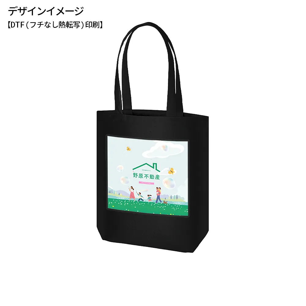 ライトキャンバストート(M)カラー