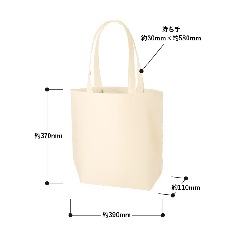 ライトキャンバストート(L)ナチュラル