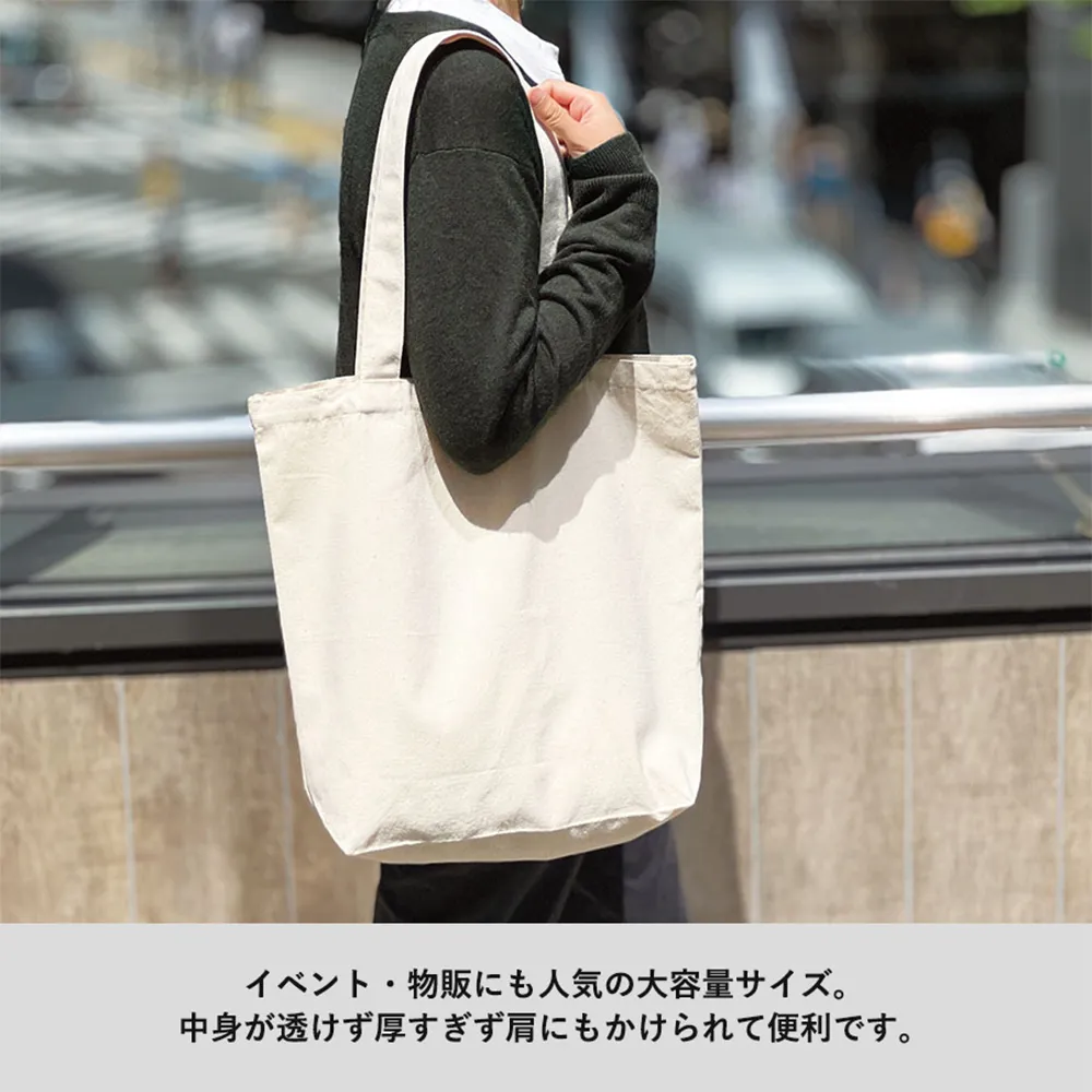 ライトキャンバストート(L)ナチュラル