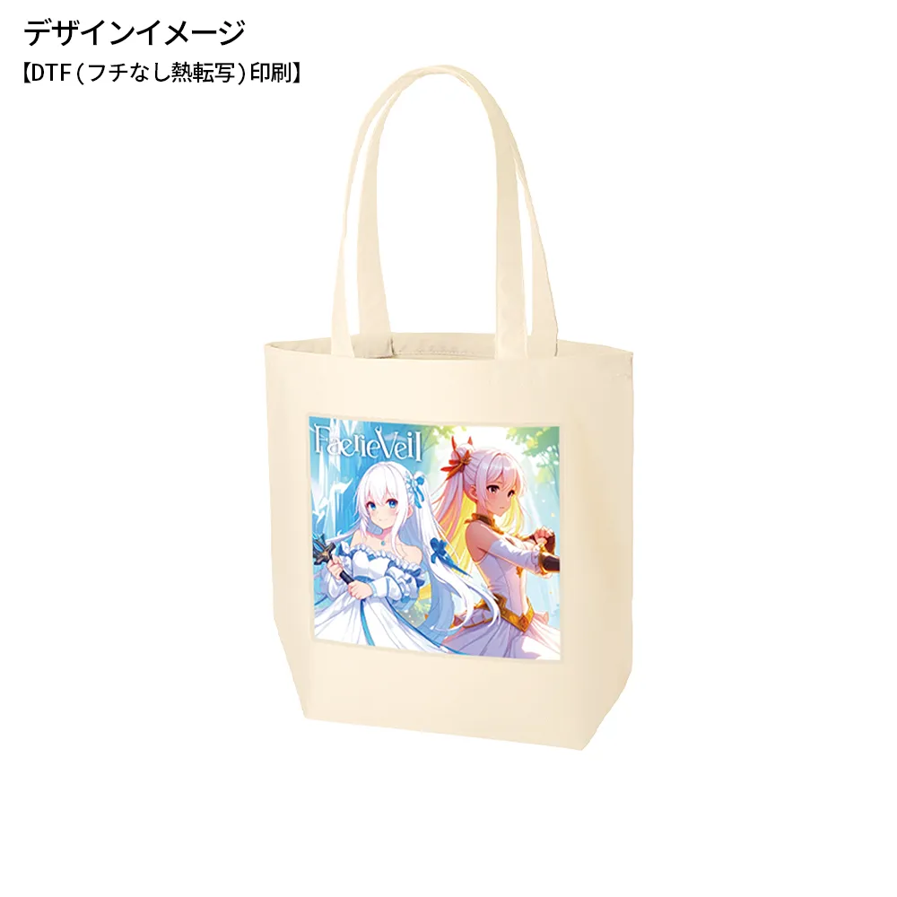 ライトキャンバストート(L)ナチュラル