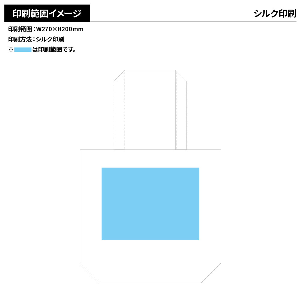 ライトキャンバストート(L)ナチュラル