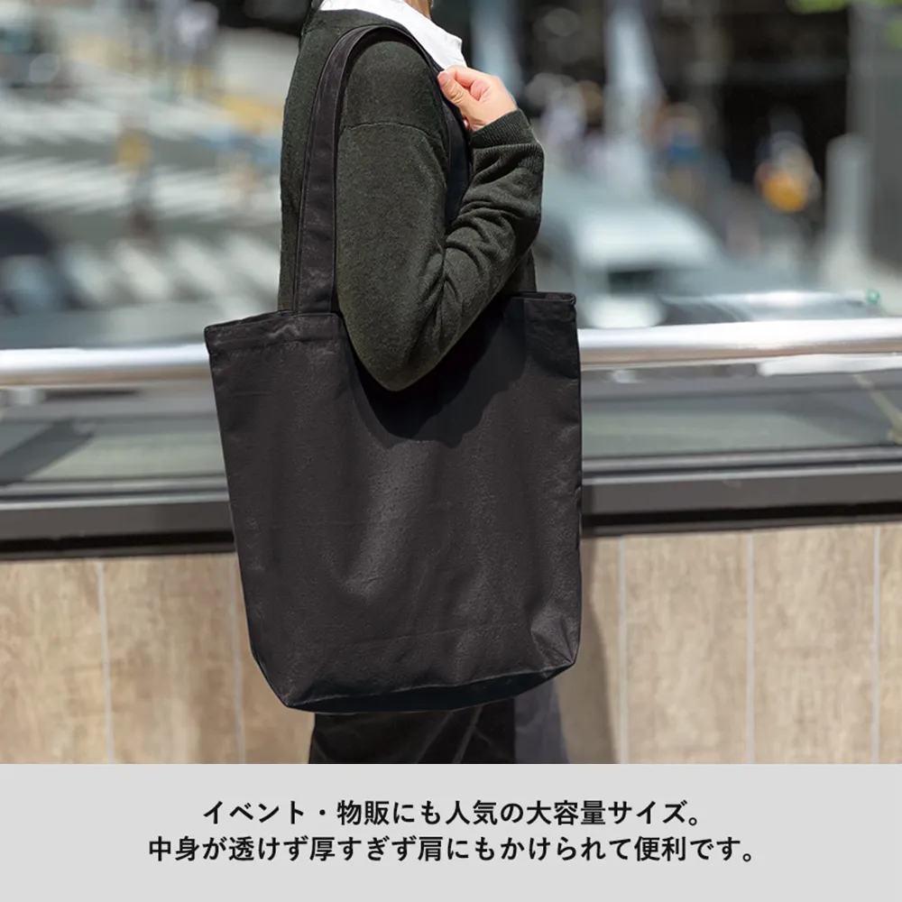 ライトキャンバストート(L)カラー