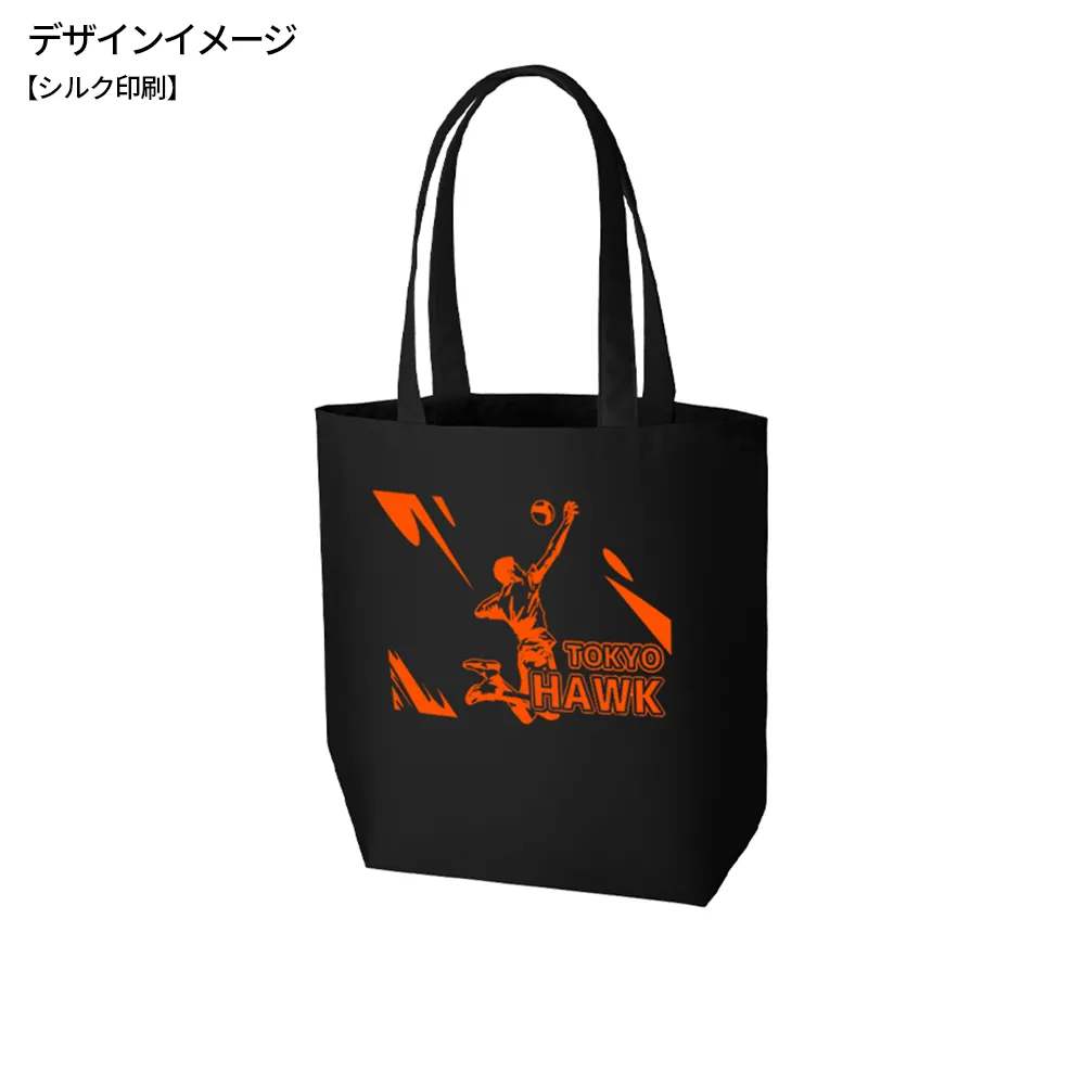 ライトキャンバストート(L)カラー