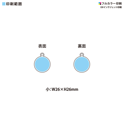 プリント鈴 太鼓鈴(小)