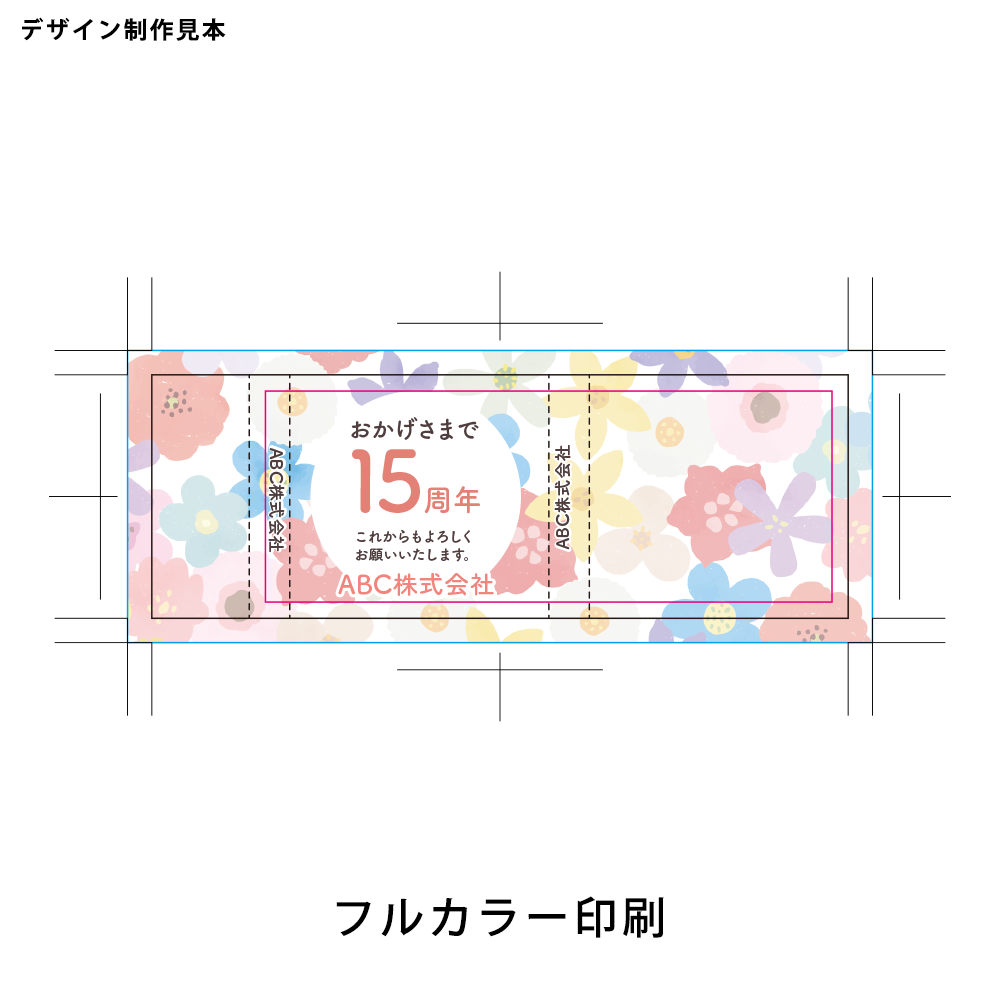 森永 カレ・ド・ショコラ9枚セット表紙あり【オリジナルパッケージ】