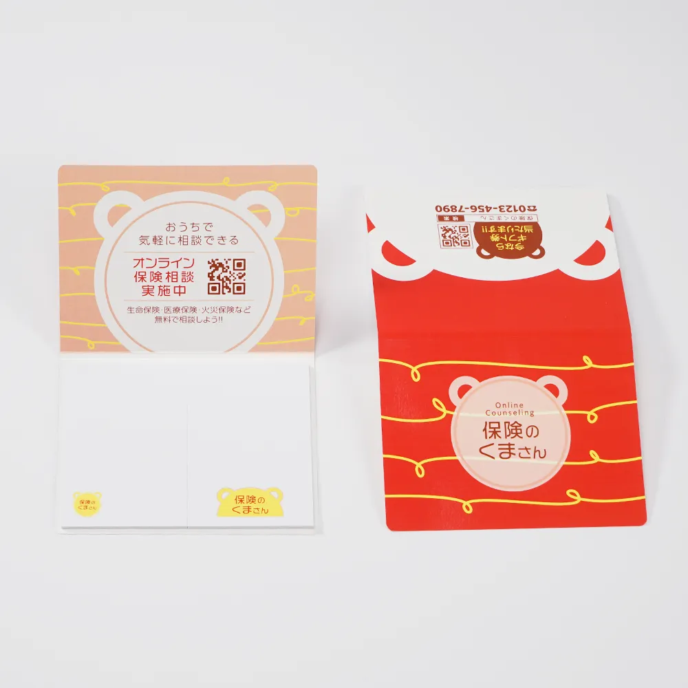 表紙カバー付ふせんC101タイプ(短納期)