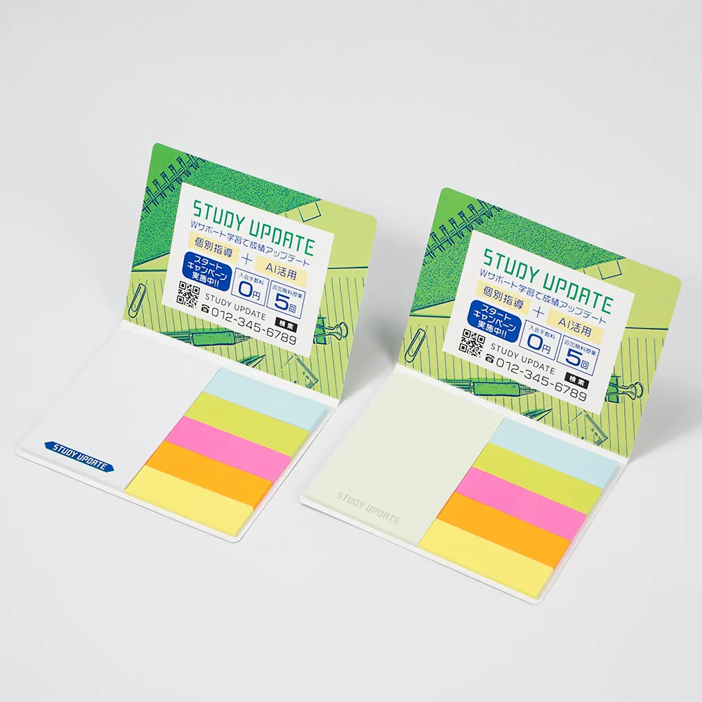 表紙カバー付ふせんC-3タイプ(短納期)