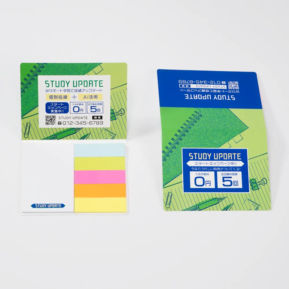 表紙カバー付ふせんC-3タイプ(短納期)