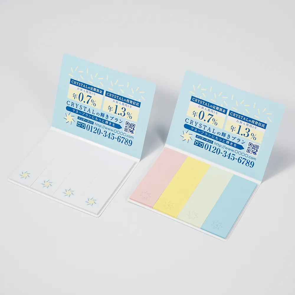 表紙カバー付ふせんC-20タイプ(短納期)