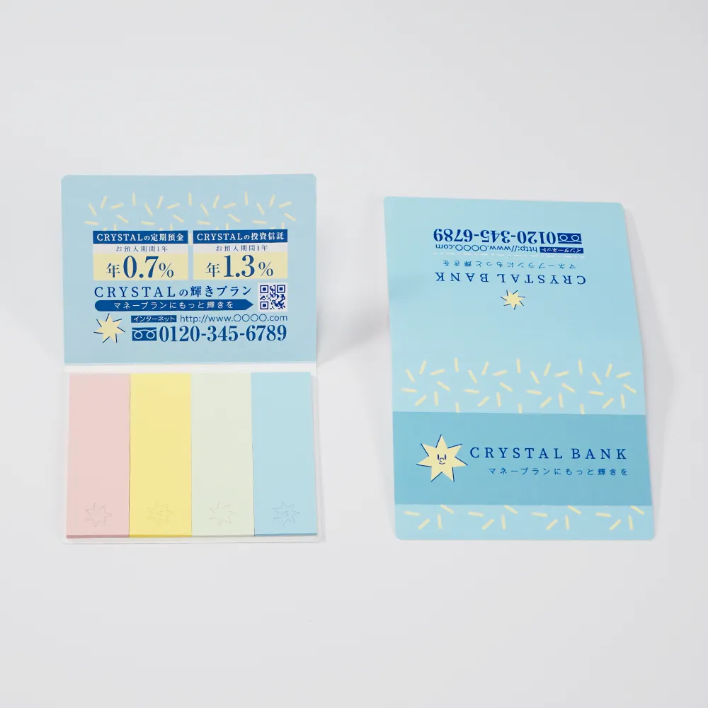 表紙カバー付ふせんC-20タイプ(短納期)